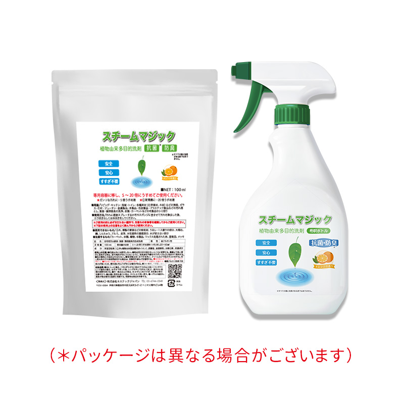 ランキングTOP10 日本仕様正規品 スチームクリーナー スチームファーストDX 付属品12種14個 スチームクリーナー専用洗剤 スチームマジック  カルキ除